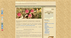 Desktop Screenshot of marina.ginter.ru