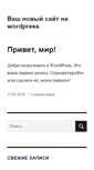 Mobile Screenshot of ginter.ru