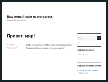 Tablet Screenshot of ginter.ru